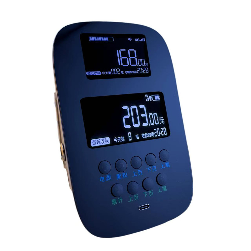 新款微信支付宝二合一收款音箱屏幕版自带4G高速网络