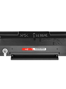 彩格适用奔图M6500硒鼓PD201粉盒P2200 P2500nw/w P2550易加粉墨盒M6550 M6600 M6500nw/nwe打印机碳粉
