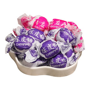 陈皮梅嘉应子纸包蜜饯怀旧独立包装果脯李子办公室休闲零食小吃