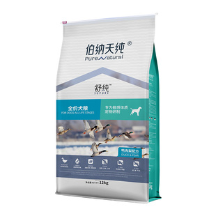 伯纳天纯狗粮舒纯鸭肉梨小型犬比熊泰迪成幼犬通用舒缓泪痕狗主粮