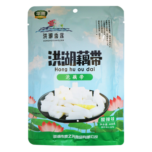 华贵洪湖泡藕带400g洪湖香莲泡藕尖酸辣泡椒藕即食开味下饭菜藕肠