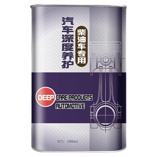柴油车活塞环释放剂烧机油强力修复下排气废气大清洗积碳修复磨损