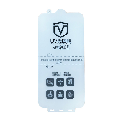适用小米 13Ultra手机14Pro疏油11u红米note13Pro+电镀15Pro防刮mix4水凝膜UV固化12SPro光固膜civi5Pro软膜