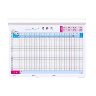 考勤表上下午上午下午员工打卡记工本排班工资表格出勤考核签到本