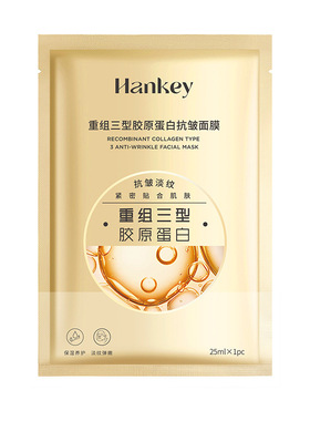 韩纪重组三型胶原蛋白抗皱面膜原B5积雪草熬夜保湿面膜护肤品直销