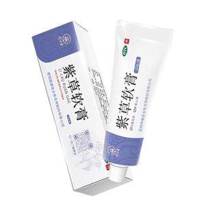梓橦宫紫草软膏褥疮烫烧伤外伤虫咬皮炎伤口愈合溃疡痤疮化腐生肌