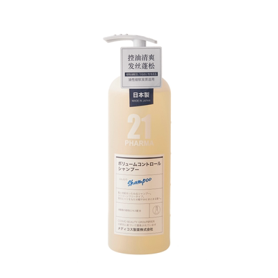 日本制pharma发玛21洗发水600ml