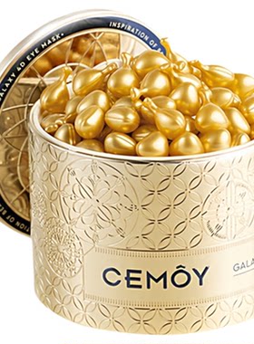 CEMOY澳诗茉抗皱眼膜胶囊精华液