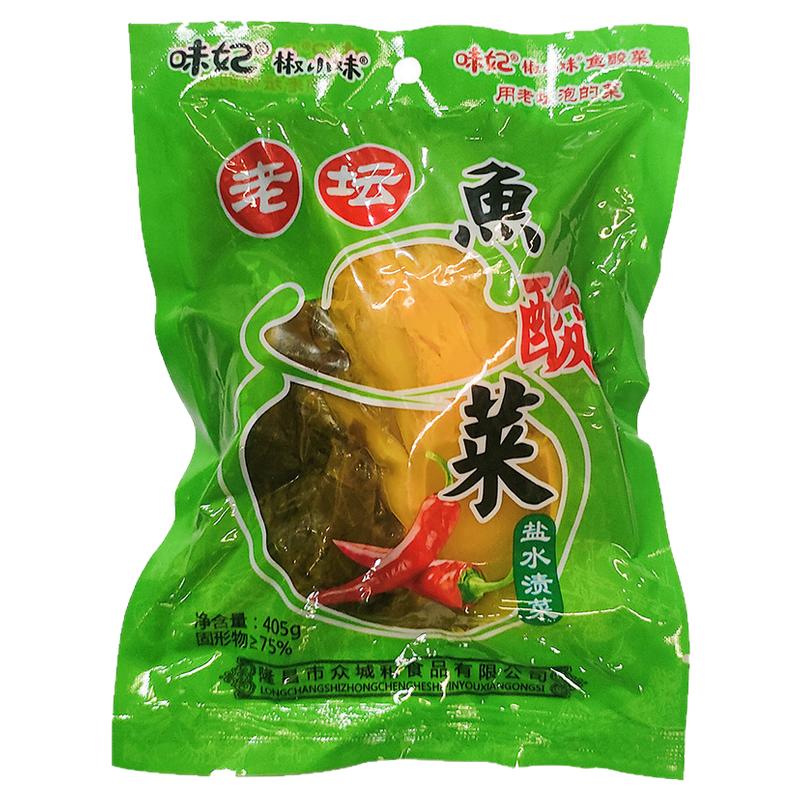 四川酸豇豆酸豆角老坛酸菜下饭菜腌缸豆鱼酸菜袋装长豆角商用袋装