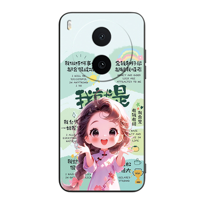 适用vivoy600pro卡通ins保护壳