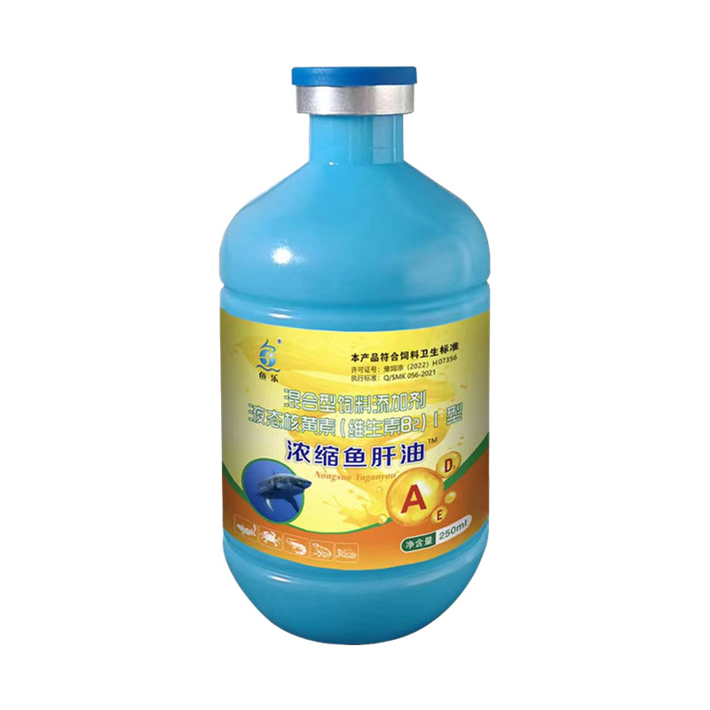 鱼乐浓缩鱼肝油蝌蚪补钙蜕变幼蛙