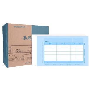 西玛2000张KD激光金额记账凭证发票版凭证纸240×140增票KPJ103规格套打财务会计记账凭证打印适用于金蝶软件