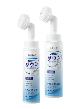 日本品牌小白鞋干洗剂去污TOP.①
