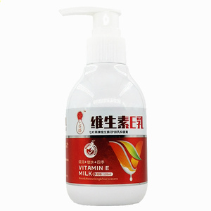 维生素e乳保湿补水面霜身体120ml