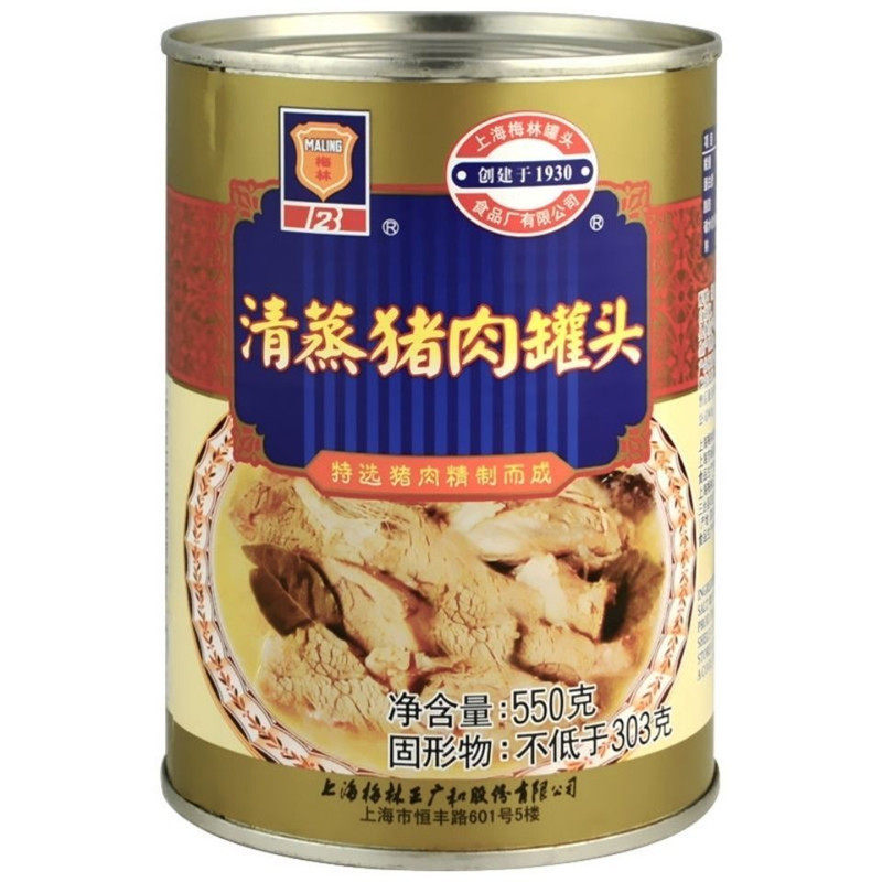 上海梅林550g罐g清蒸猪肉罐头