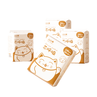 【林依轮直播间】凸凸棉卫生巾240/280mm日夜用姨妈巾组合装正品