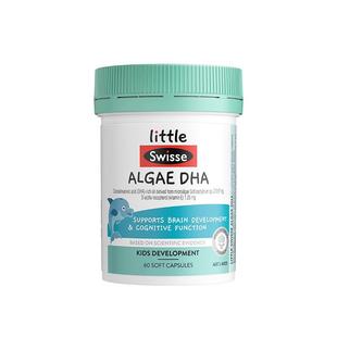【自营】Swisse斯维诗儿童鱼油婴幼儿眼脑发育DHA藻油软启迪成长