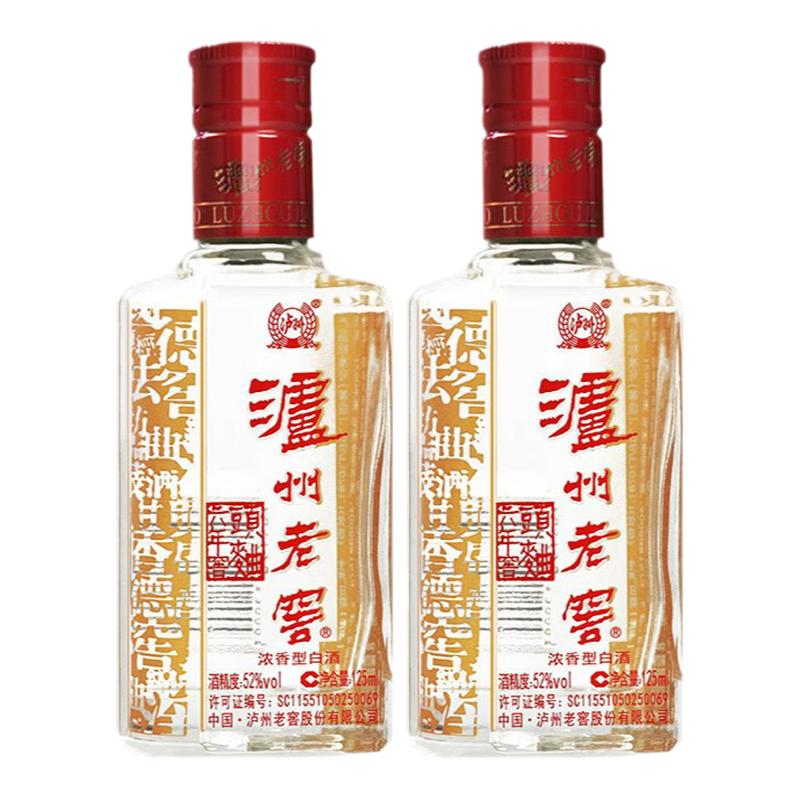 88VIPϽͷС52ŨͰ׾ƴʳ125ML*2ƿװ43.92Ԫȯ