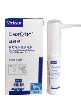 维克耳可舒猫咪狗狗马拉色菌耳痒耳臭耳肤灵耳螨药膏犬洗耳液耳漂