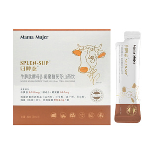 新升级 乌飞姿mama mujer归睥牛脾肽酵母葡聚糖茯苓山药12条/盒