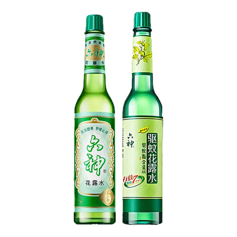 六神花露水驱蚊止痒喷雾195ml经典防蚊小瓶老牌款正品官方旗舰店2