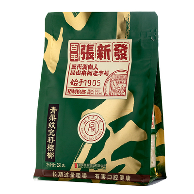 纹路一斤散装湘潭槟榔张新发