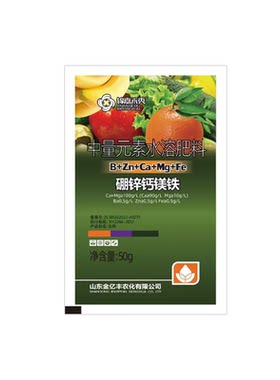 硼锌钙镁铁氨基酸微量元素叶面肥