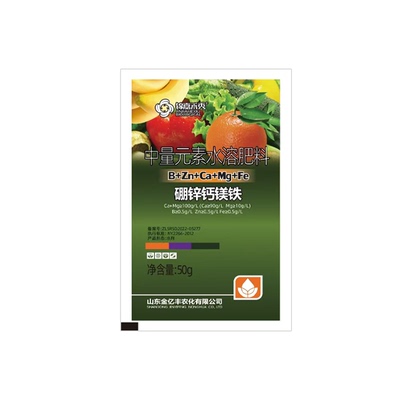 硼锌钙镁铁氨基酸微量元素叶面肥
