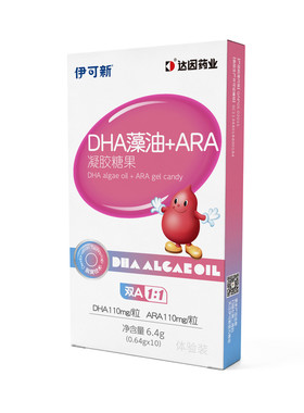 伊可新DHA藻油+ARA凝胶糖果