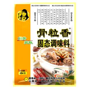 奇子香周大小姐骨粒香固态调味料商用454g大骨高汤粉火锅麻辣烫料