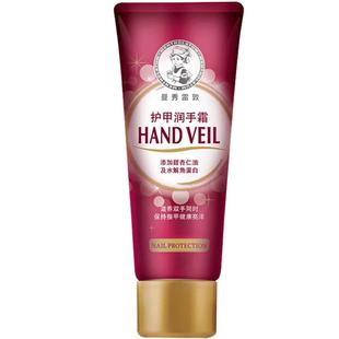曼秀雷敦护手霜男士防干裂补水专用保湿滋润抹擦手油秋冬专用正品