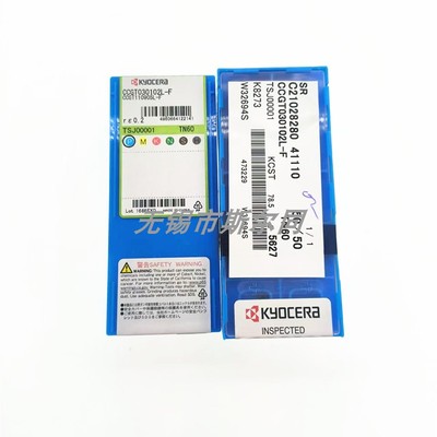 CCGT030102L-FTN60京瓷刀