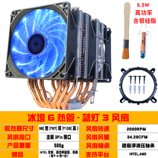 机X79X58 AVC 6铜管cpu散热器超静音1155AMD2011针cpu风扇电脑台式