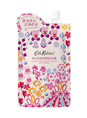 CATHKIDSTON西柚依兰花沐浴露