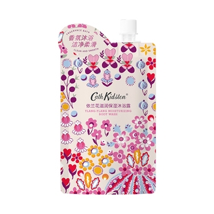 【官方新品】英国CATH KIDSTON葡萄西柚依兰花香氛沐浴露袋装30g