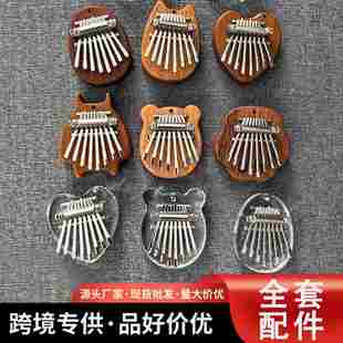 卡林巴迷你拇指琴热销小拇指送跨境水滴琴琴挂绳配件基础零拇指