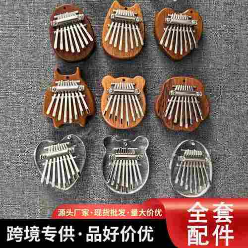 卡林巴迷你拇指琴热销小拇指送跨境水滴琴琴挂绳配件基础零拇指