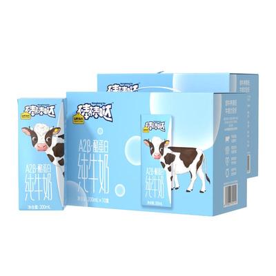 认养一头牛A2儿童纯牛奶棒棒哒