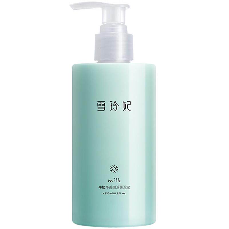 雪玲妃搓泥宝男女去角质死皮浴泥搓澡膏浴室全身体脸部250g*1瓶