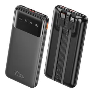 WEKOME雷霆自带线双线快充22.5W超级快充移动电源3C认证安全充电不伤手机大容量充电宝快充四口输出二口输入