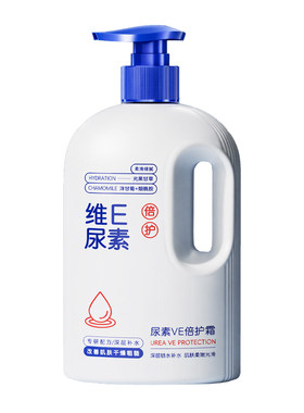三甲医研】1OO%褪鸡皮角质尿素霜
