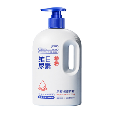 三甲医研】1OO%褪鸡皮角质尿素霜