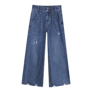 伊纳芙高腰牛仔裤女春秋2026新款阔腿裤显瘦直筒宽松显瘦破洞裤子
