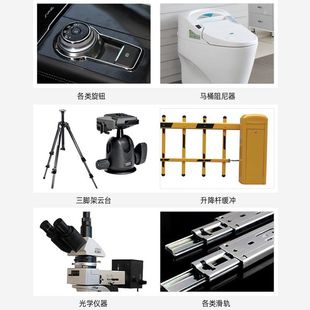 阻尼润滑脂三脚架镜头洗衣机吊杆润滑脂阻力阻尼油缓冲马桶盖减震