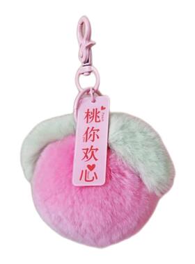 獭兔毛水蜜桃子包包挂件真皮真毛