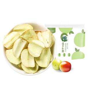 百亿补贴楼兰蜜语维C冻干冬枣105g袋新鲜水果干无核追剧零食