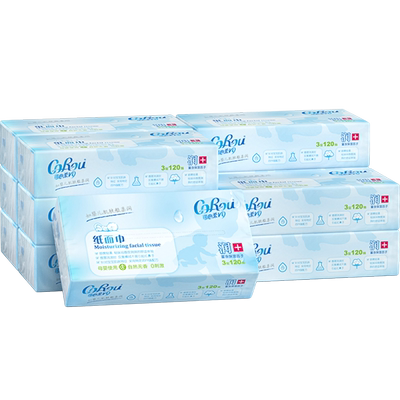 可心柔婴儿宝宝批发整箱纸巾