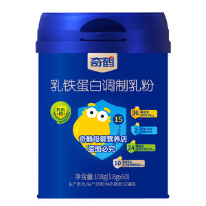 奇鹤奇儿免新西兰进口原料乳铁蛋白乳清蛋白调制冲调乳粉独立包装