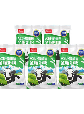 新疆马三三A2白中老年高钙奶粉成人全家营养高蛋白牛奶粉300g*5袋