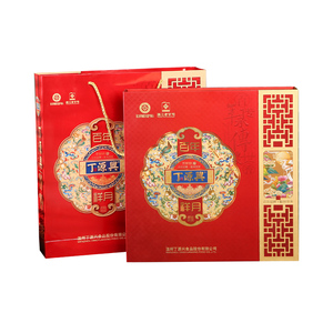 丁源兴月饼百年详月中秋大月饼